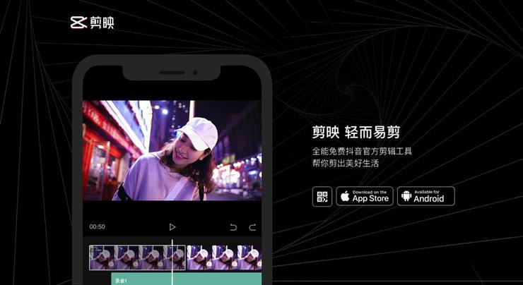 我常用的三個剪輯工具 免費功能強大 剪輯視頻不再求人