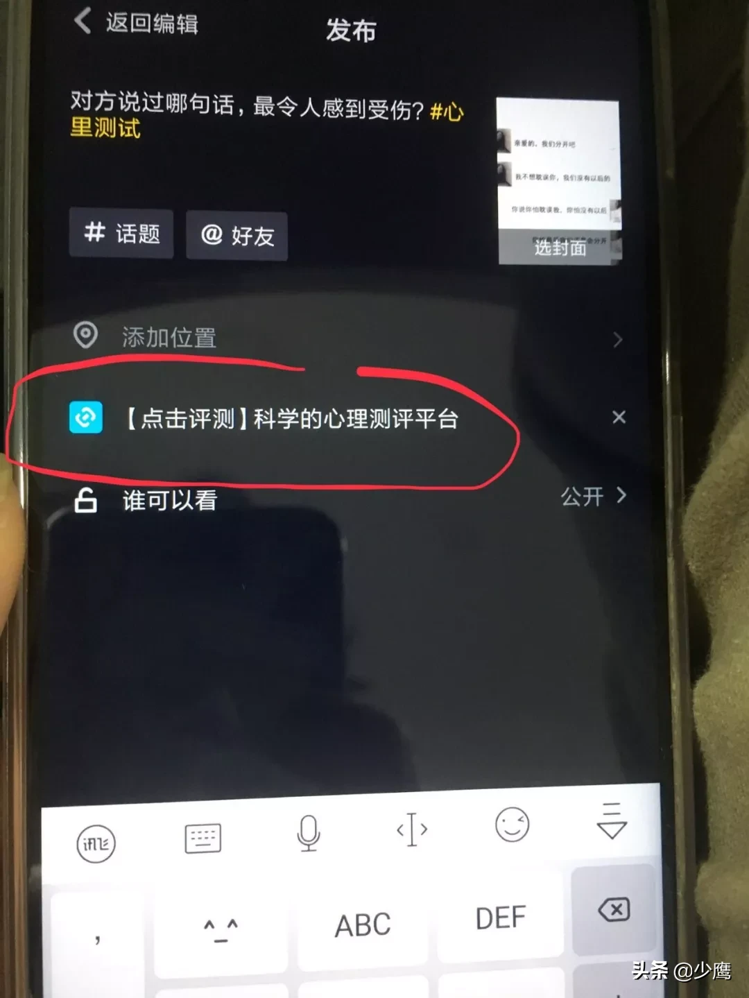 短視頻該如何賺錢？不用真人出鏡，會剪輯就行，零粉絲也可以