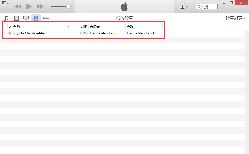 iPhone小白：怎樣自定義手機鈴聲？