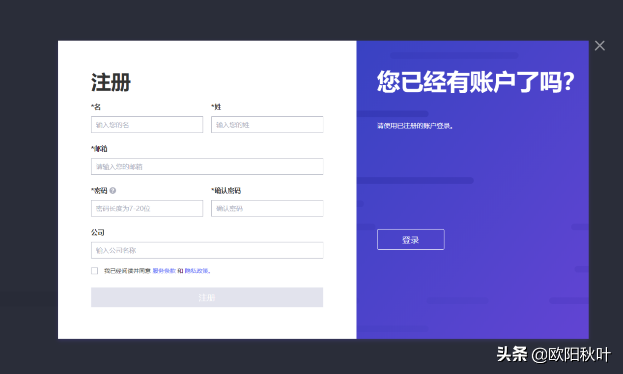 方便好用的手機幀數記錄軟件