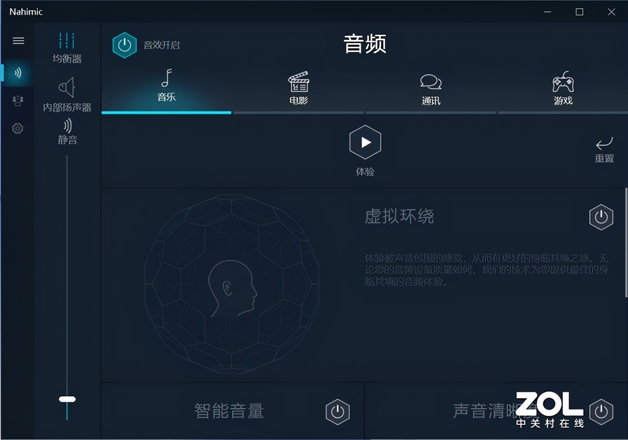 真香機又來了？華為 MateBook 14 2021款評測