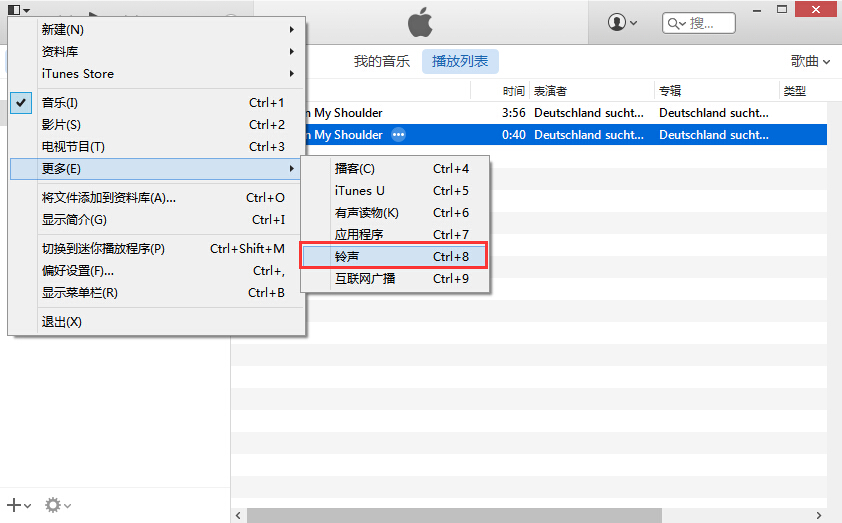 iPhone小白：怎樣自定義手機鈴聲？