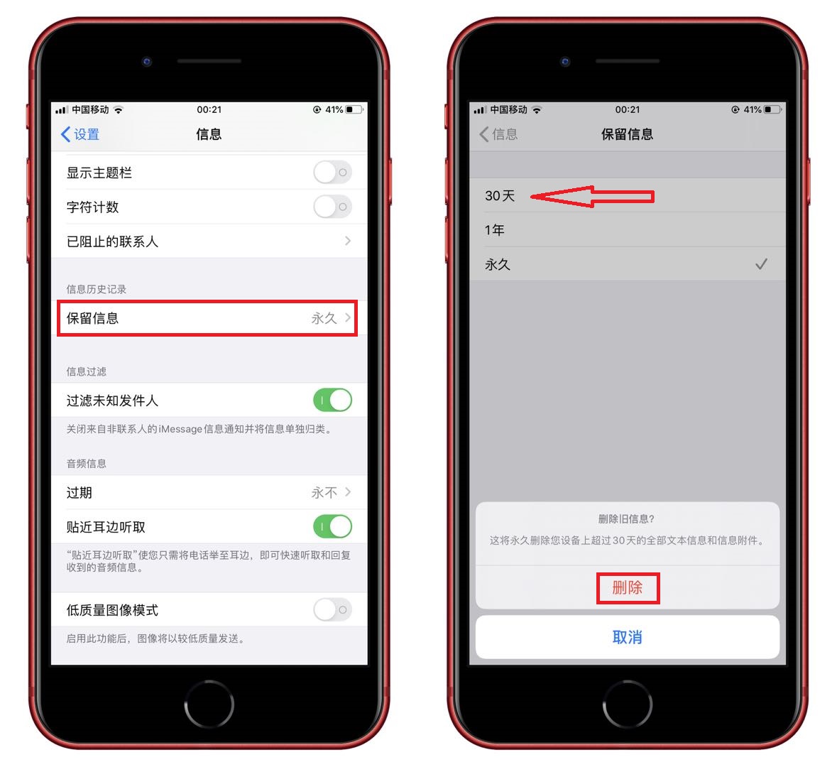 iPhone正確清理緩存的方法，清理后流暢好幾倍，真是太厲害了