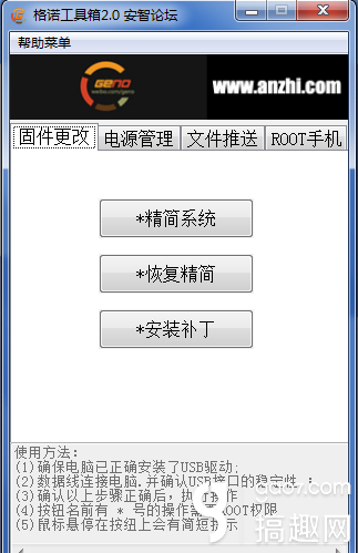 詳細的華為T9200 root權限獲取教程