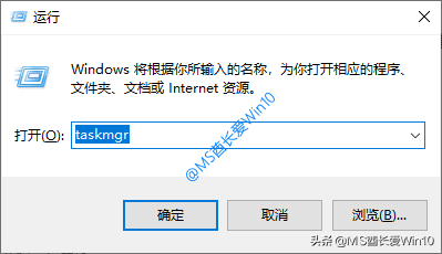 Win10任務管理器打開方法匯總