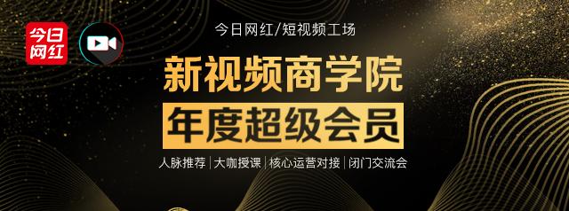 西瓜直播政策大變！上線日結、推千萬賞金計劃，公會怎么看？
