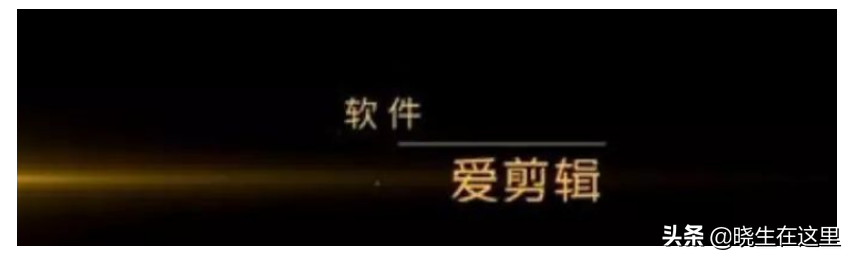 視頻達人常用的13款剪輯軟件