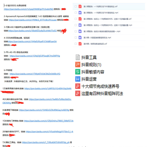 電商+短視頻的營銷模式，新店一夜7000萬銷售額。電商短視頻運營