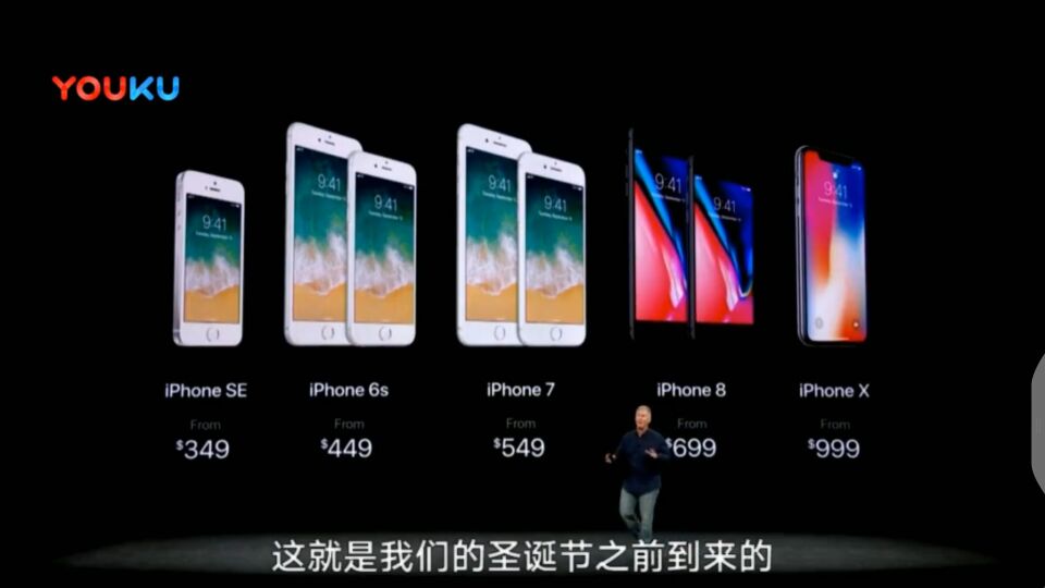 iPhone 10終于來了，999美元起步！