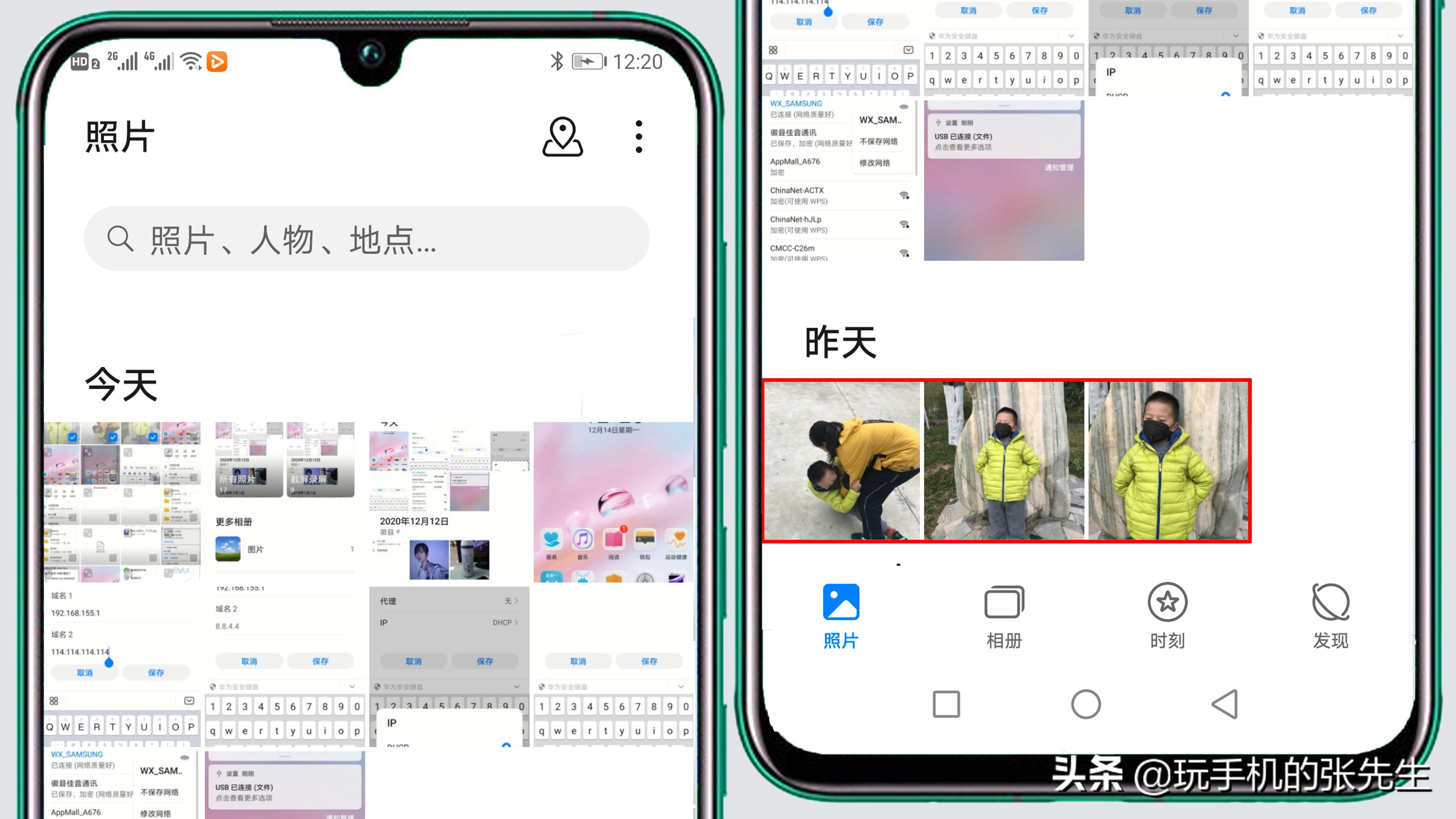華為手機誤刪照片，怎么恢復？別急！只需點擊這里
