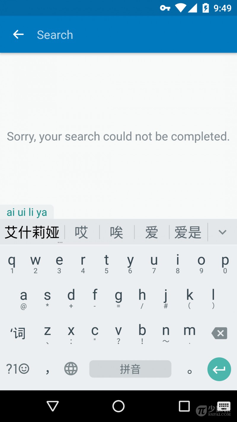 不輸百度與搜狗：谷歌拼音輸入法的 3 個實用技巧