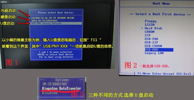 筆記本重裝系統步驟圖文教程
