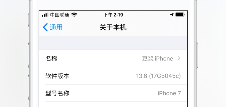 iOS終于有這個功能，可以關閉自動更新