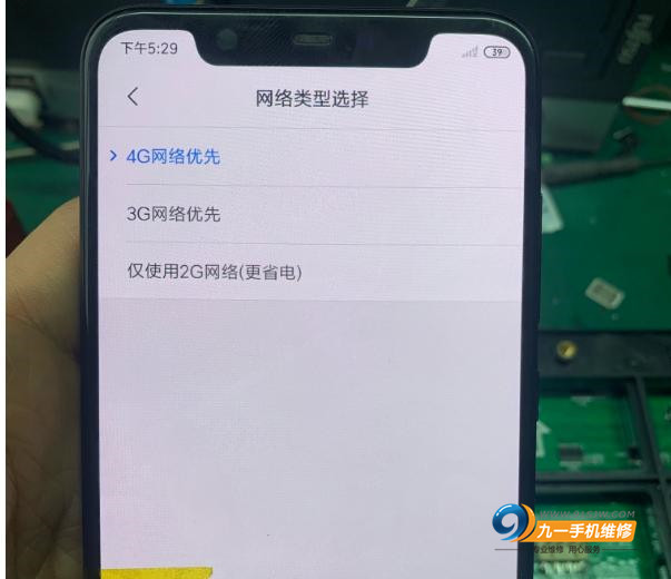 昆明小米售后維修 小米8更換屏幕和主板需要多少錢？