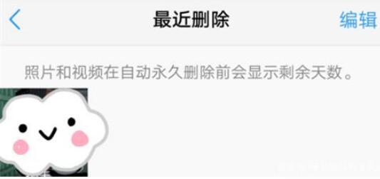 vivo手機里照片刪除了怎么恢復？高人都在用的方法