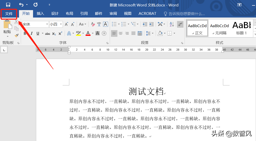雙面打印的設置方法