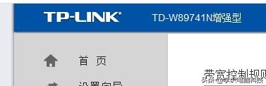 路由器限制別人連接你家WIFI的網速
