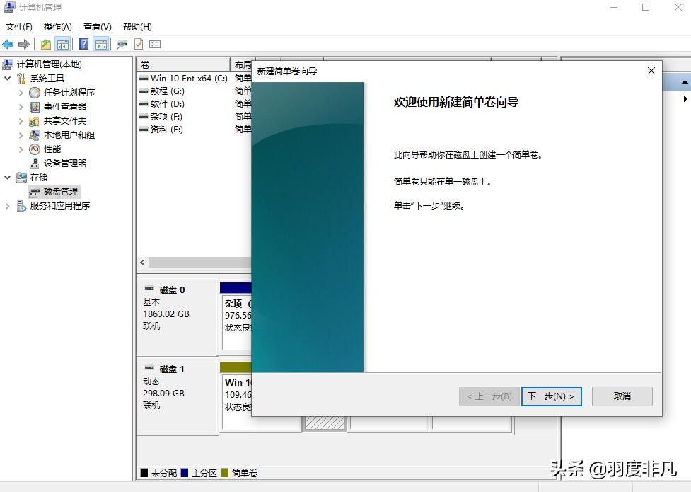 臺式主機擴大存儲，雙11下單機械硬盤，7步教你完美安裝