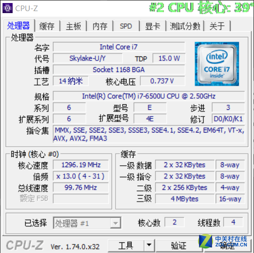 生產力代表 新ThinkPad X1 Carbon評測
