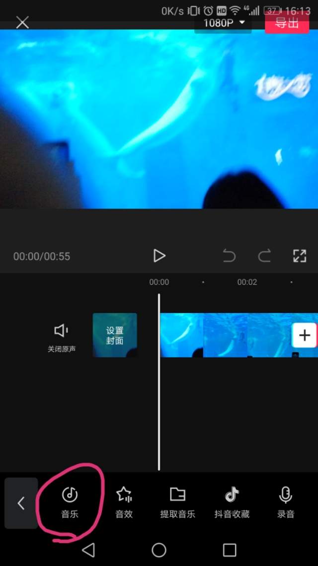 用剪映剪輯一個最簡單的視頻基礎操作步驟，適用于新手小白