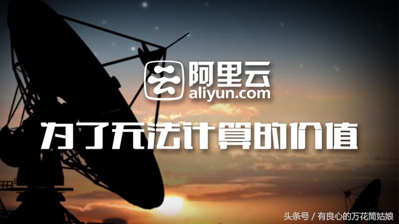 阿里云免費開放人臉識別 SDK,創業者的喜訊