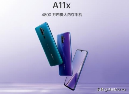 OPPO A11系列:千元機市場中略微尷尬的存在