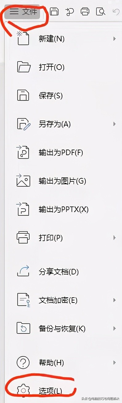 如何解決文檔里在空白處加下劃線不顯示的問題