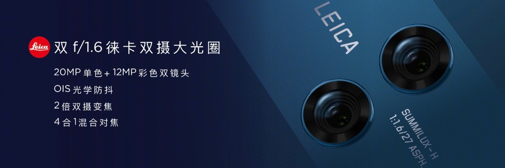 國行華為Mate10全系發布，價格最低3899元起，網友狂呼業界良心！