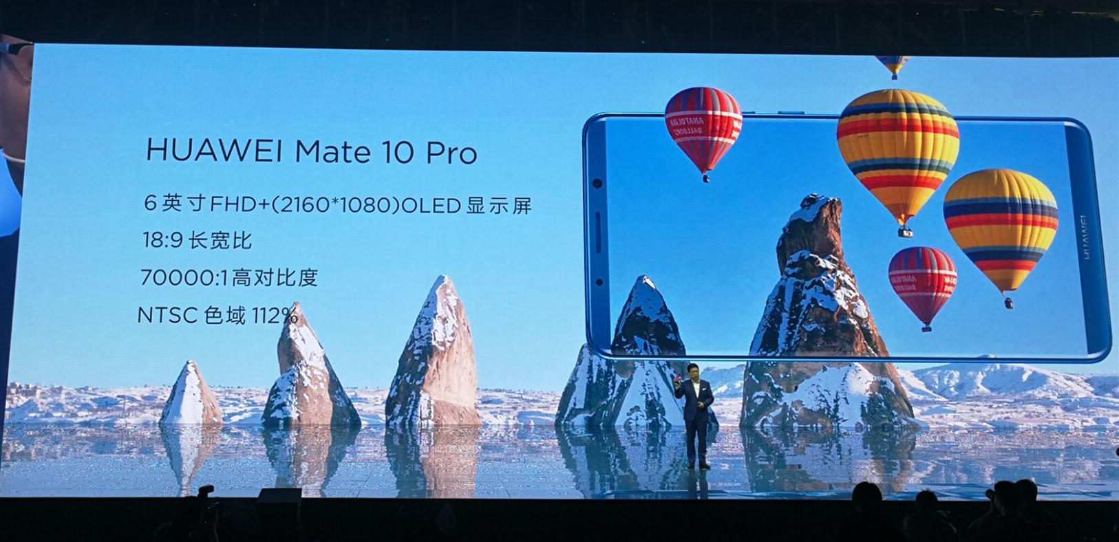 國行華為Mate10全系發布，價格最低3899元起，網友狂呼業界良心！