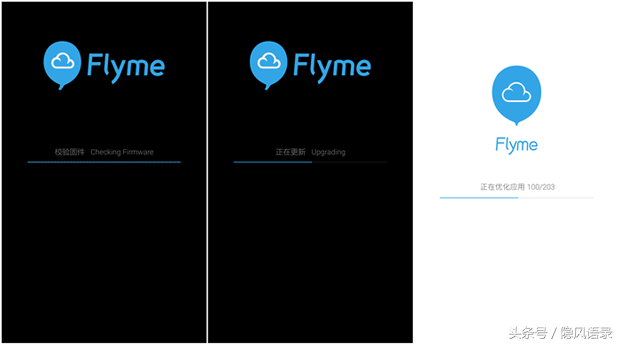 魅族Flyme系統刷機教程分享