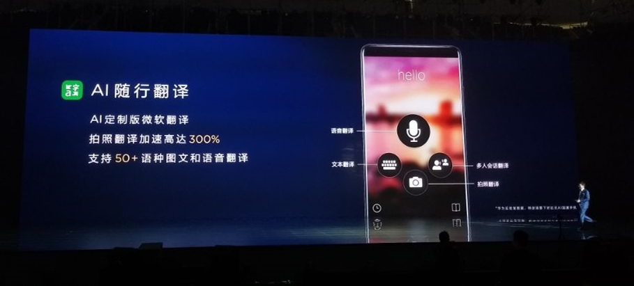國行華為Mate10全系發布，價格最低3899元起，網友狂呼業界良心！