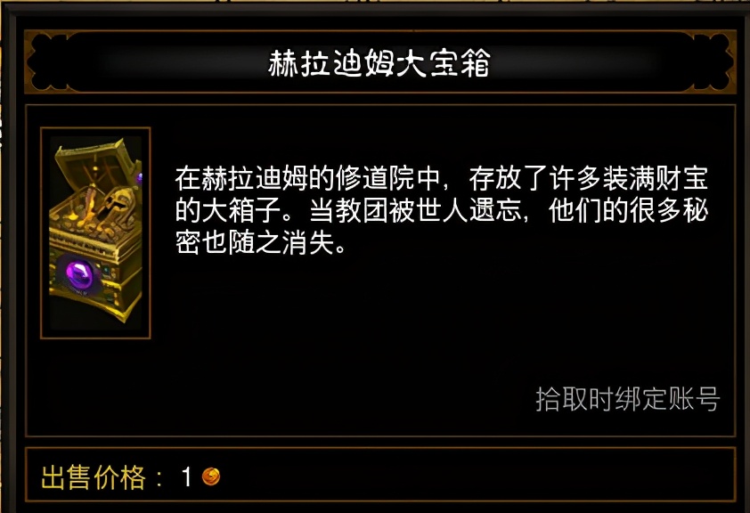 《暗黑3》發家致富不精打細算不行，來看看如何或者更多的白金幣
