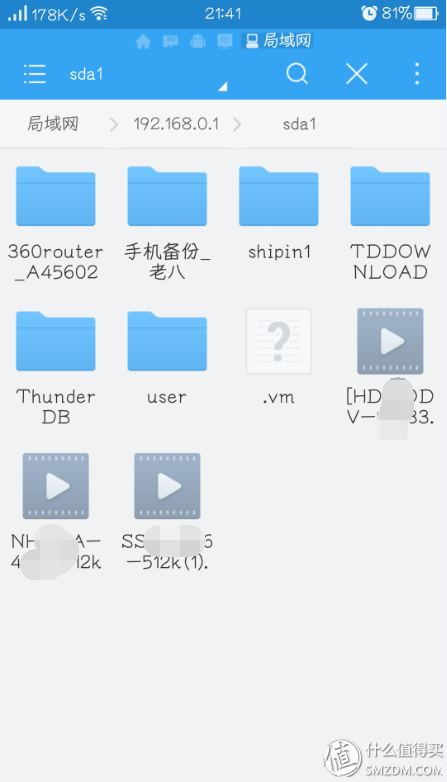 大學汪的第一個智能路由器360 p2開箱