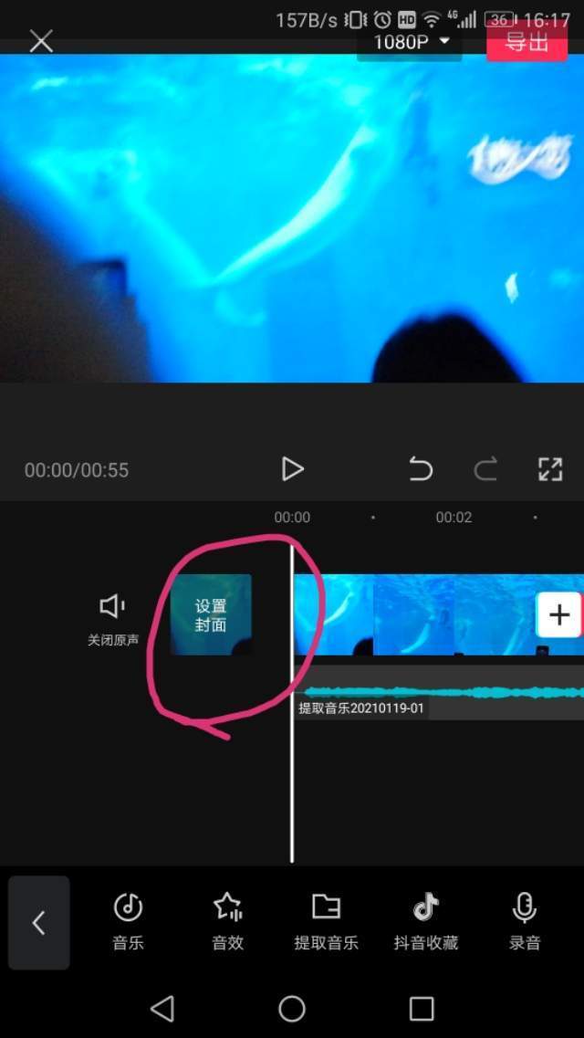 用剪映剪輯一個最簡單的視頻基礎操作步驟，適用于新手小白