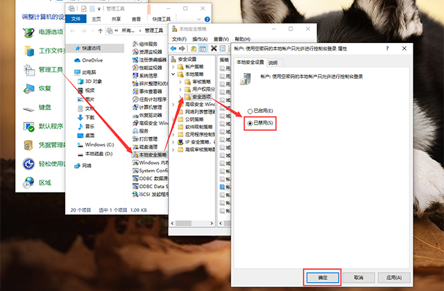 如何設置打印機共享？這是我見過最詳細的教程，一分鐘教會你