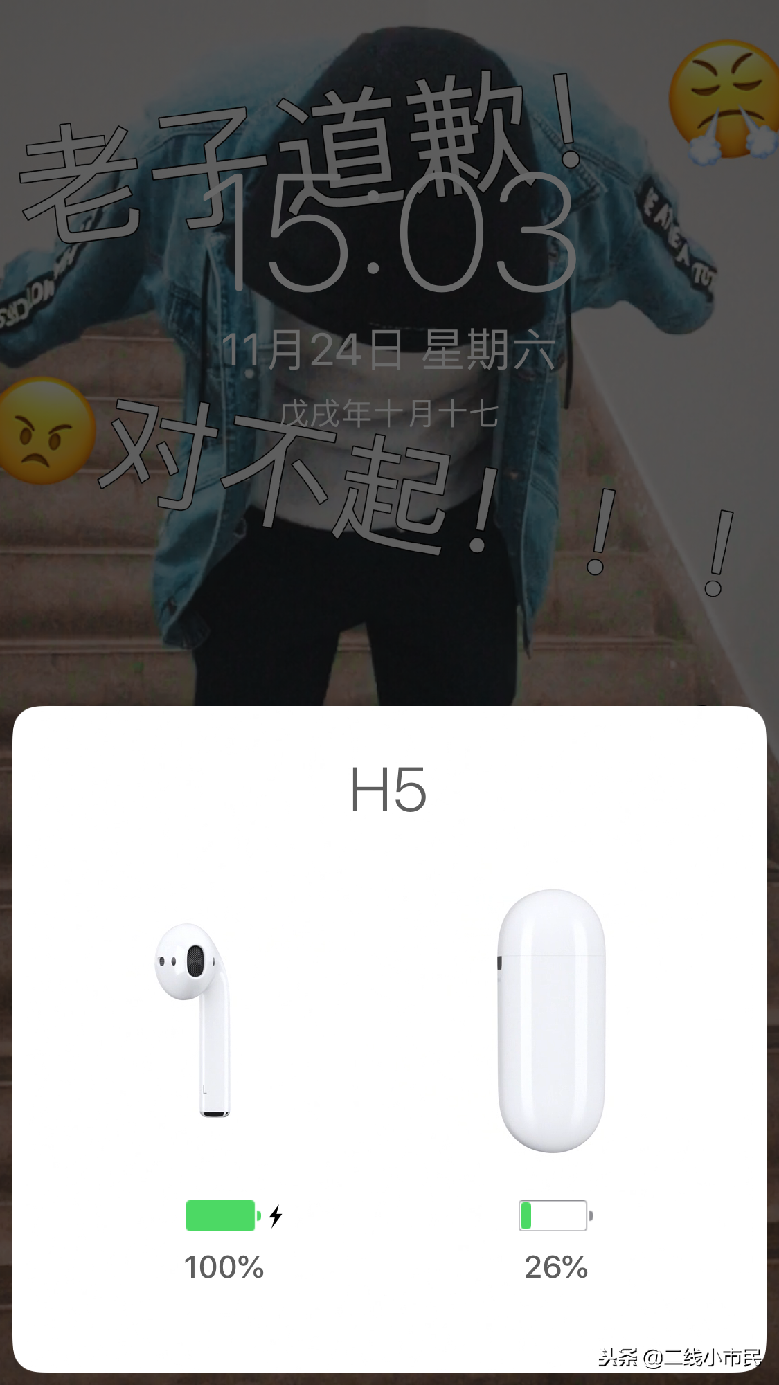 AirPods怎么看電量 AirPods電量查看方法