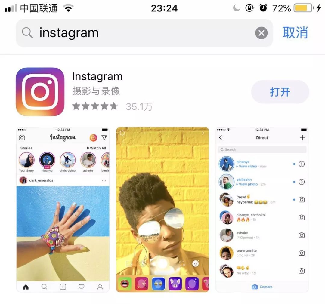 手把手教你使用蘋果手機訪問Instagram，看漂亮小姐姐！