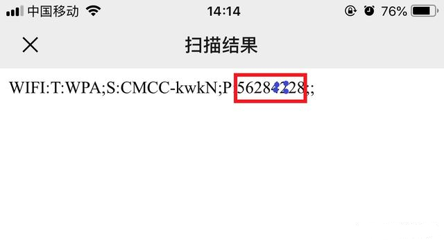家里的WiFi密碼忘了？電腦手機可以查WiFi密碼，89%的人還不知道