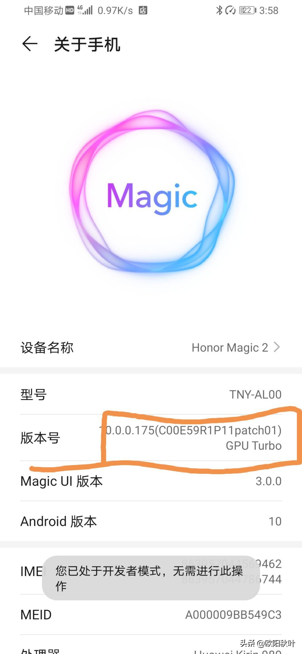 方便好用的手機幀數記錄軟件