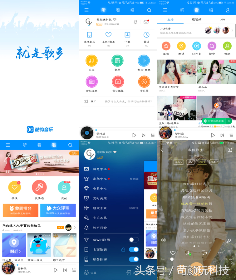 五大音樂播放器大比拼，這回是下全了