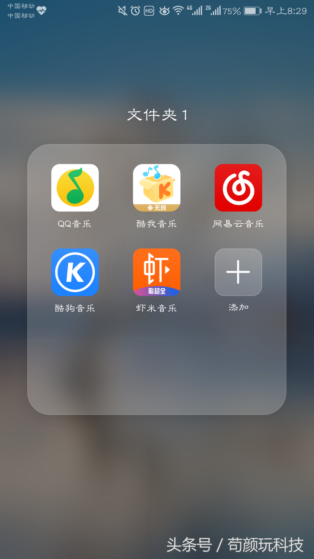 五大音樂播放器大比拼，這回是下全了