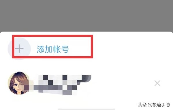 怎么用別人的會員登錄騰訊視頻？騰訊視頻會員共享方法