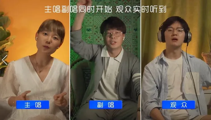行業引領者ZEGO即構科技，首發“在線KTV實時合唱方案”再下一城