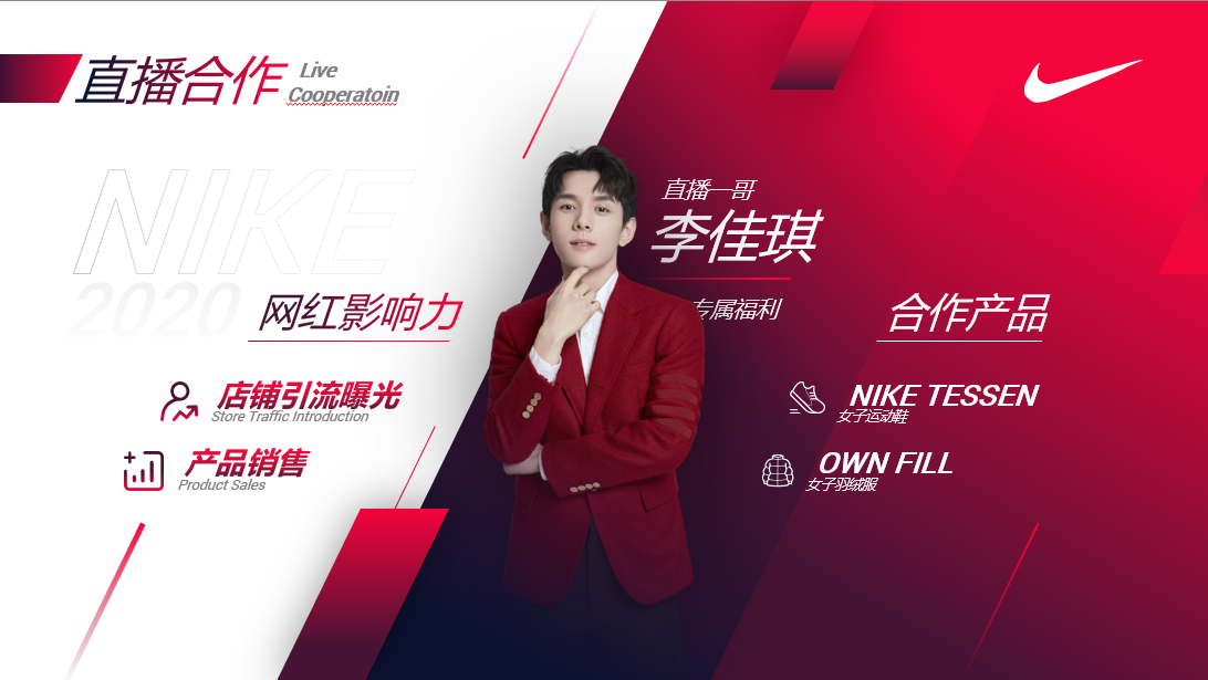 真會玩！可口可樂這份PPT，這個小技巧真的太洋氣了
