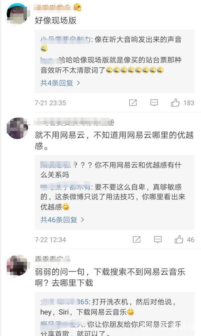 網易云音樂經三步調整，然后戴上耳機，你就會感謝我