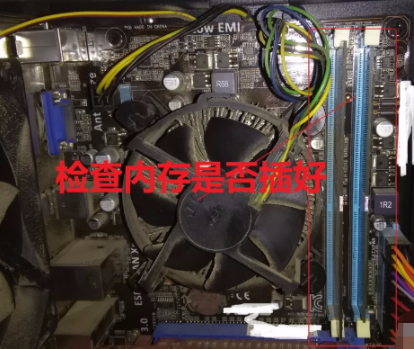 電腦顯示器無信號輸入怎么解決