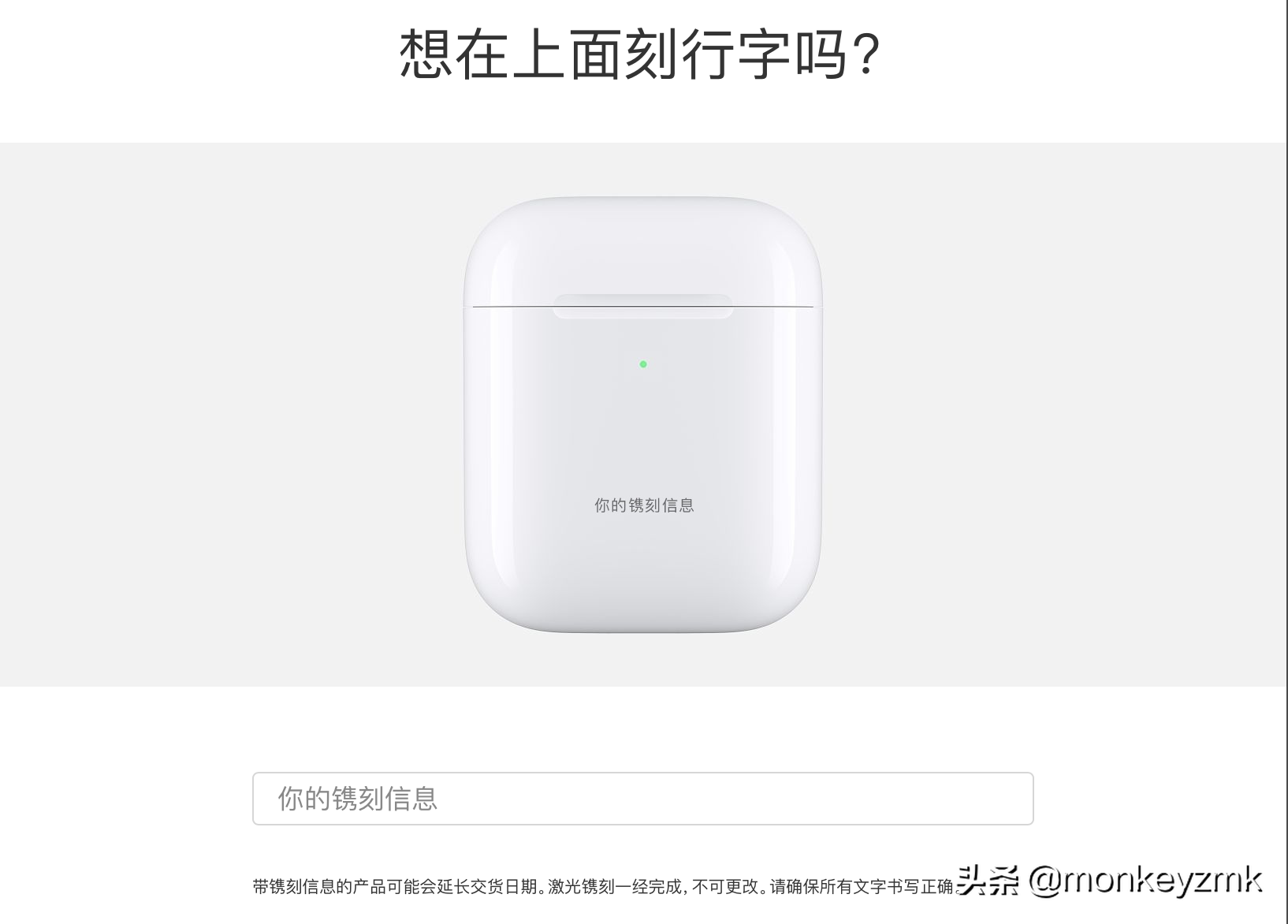 購買AirPods2之前你需要知道的十件事