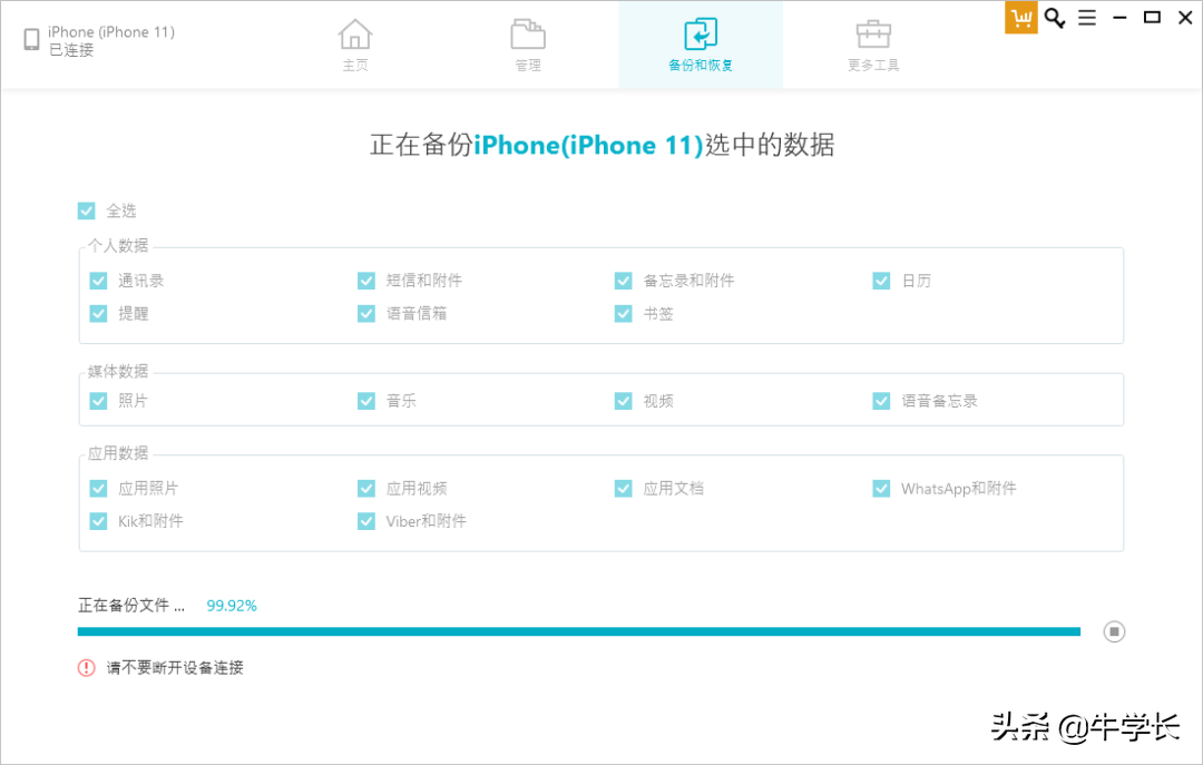 蘋果怎么導入SIM卡通訊錄？iPhone11換12通訊錄轉移方法總結
