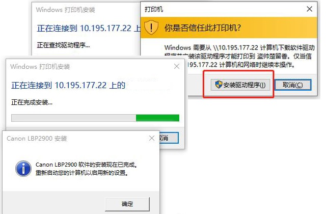 如何設置打印機共享？這是我見過最詳細的教程，一分鐘教會你