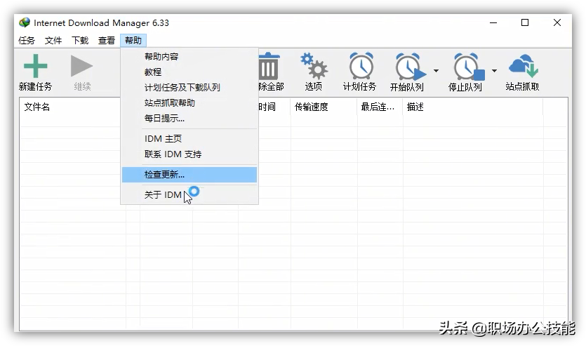 我對這6款優秀的電腦軟件，沒有任何抵抗力